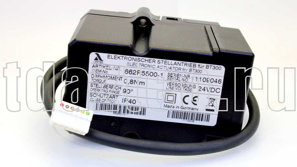 Сервопривод LAMTEC 662R5500-0 (0005040154-BT)