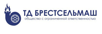 Брестсельмаш