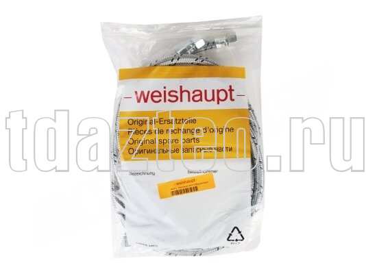 Жидкотопливный шланг Weishaupt (491011)