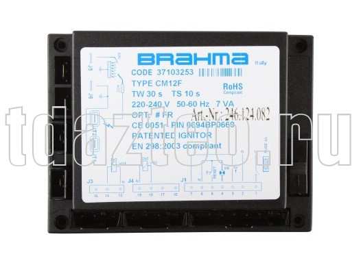 Топочный автомат Brahma CM12F (37103252)