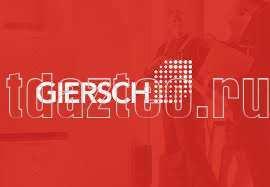 Муфта Giersch (47-90-26208)