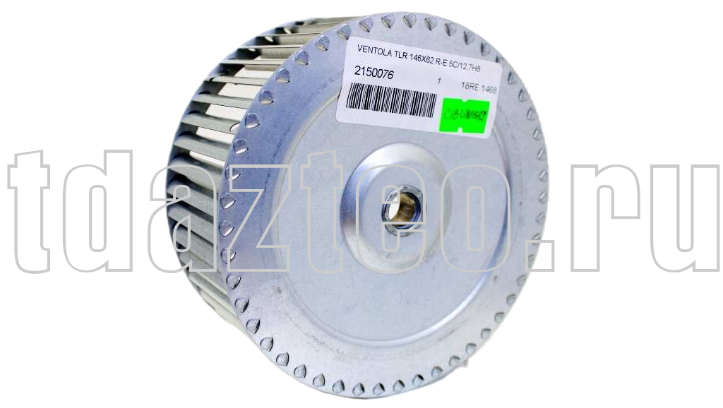 Крыльчатка вентилятора CIB Unigas TLR 146X62 R-E 5C/12,7H8  NG200/LO200 (2150076-CU)