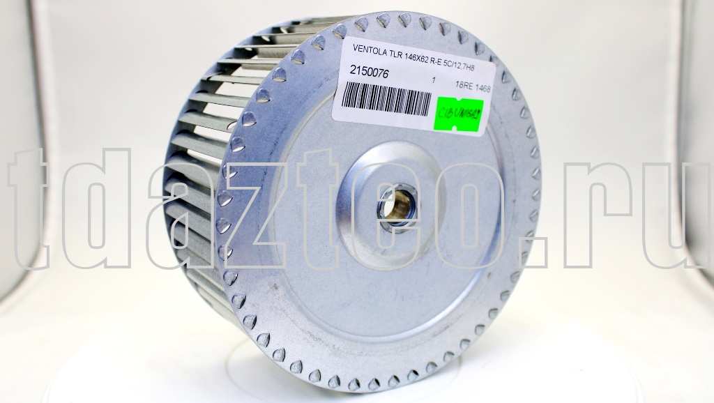 Крыльчатка вентилятора CIB Unigas TLR 146X62 R-E 5C/12,7H8  NG200/LO200 (2150076-CU)