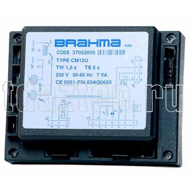Топочный автомат Brahma CM12U (37053005)