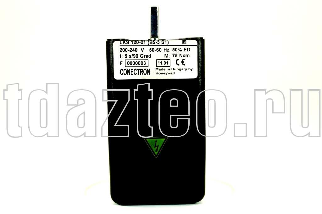 Сервопривод HONEYWELL LKS 120-21 (B5-5 S1) (0005040001-BT)